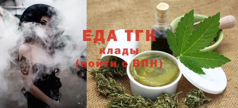 Cannafood конопля  Ялуторовск 