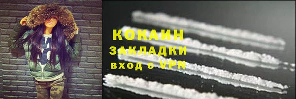 MDMA Premium VHQ Верхнеуральск