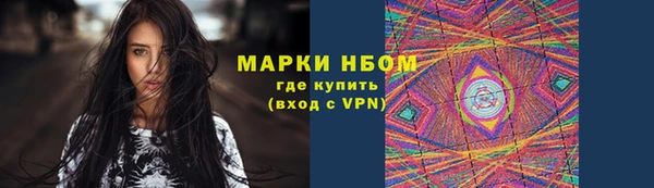 первитин Бронницы