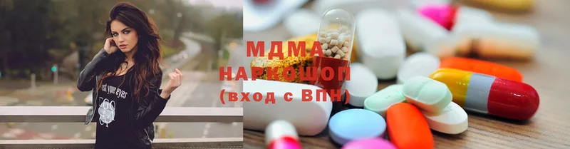 ссылка на мегу ТОР  Ялуторовск  MDMA VHQ  как найти закладки 